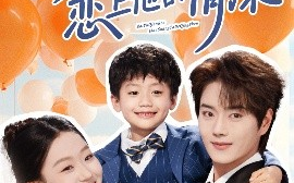 短剧《再遇前任恋上他的情深（61集）王轩&赵英男 (2025)》全集免费在线观看
