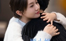 短剧《顾小姐今天又掉马了（92集）王阡惠&杜子元 (2025)》全集免费在线观看