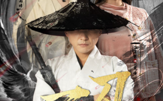 短剧《一刀定乾坤（60集全）》免费观看