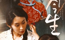 短剧《断今生（45集）赵蕾&郝艺 (2025)》全集免费在线观看