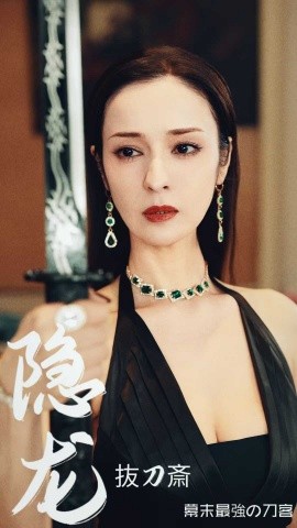 短剧《隐龙 (2025)》全集免费在线观看-第1张图片-力界网
