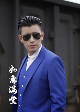 短剧《新版：如意满堂 (2025)》全集免费在线观看-第1张图片-力界网