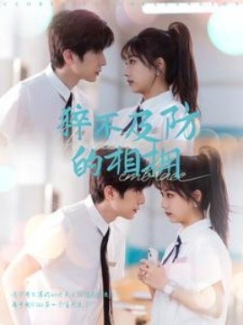短剧《猝不及防的相拥 (2025)》全集免费在线观看-第1张图片-力界网