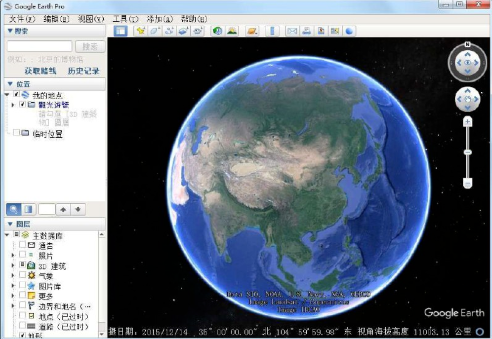 谷歌地球 Pro 永久专业版，🌍 Google Earth：坐在家中看世界的“上帝视角”