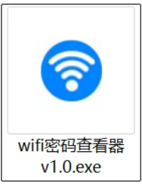 WIFI 密码查看器,忘记WiFi密码怎么办？我用这款WIFI密码查看器找回来了！