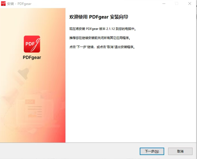 一款强大、免费的PDF 神器 PDFgear