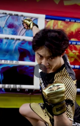 短剧《武驰人生2之飓风营救（57集）(2025)》全集免费在线观看-第1张图片-力界网