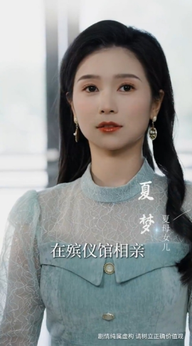 短剧《收到未来短息后，我成了小福星（62集）严雯丽 (2025)》全集免费在线观看-第1张图片-力界网