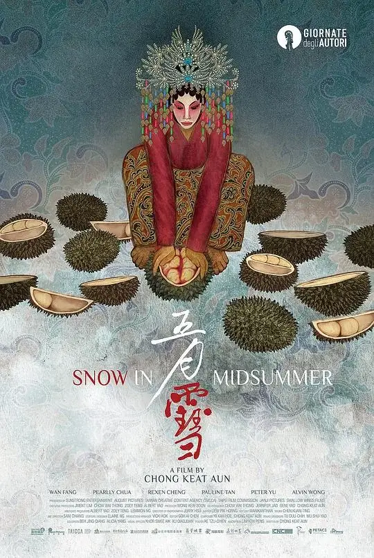 五月雪 (2023)高清蓝光4k免费在线观看-第1张图片-力界网