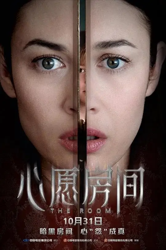 心愿房间 (2019)高清蓝光4k免费在线观看-第1张图片-力界网