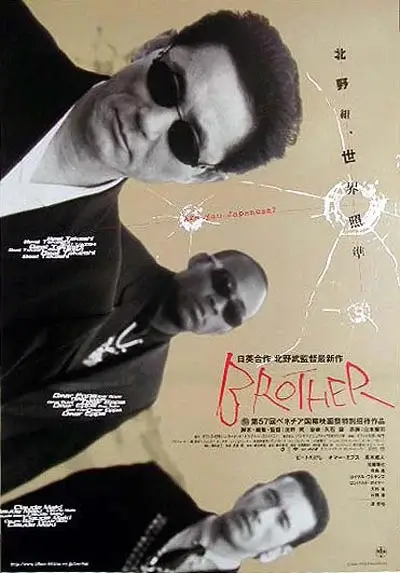 大佬 Brother (2000)高清蓝光4k免费在线观看-第1张图片-力界网