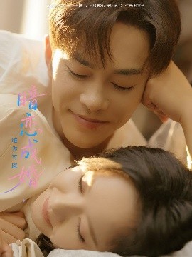短剧《暗恋成婚唯你可医（100集）徐江帅&娄馨月 (2025)》全集免费在线观看-第1张图片-力界网