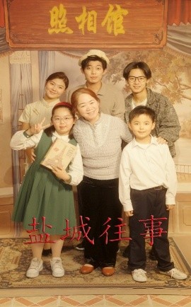 短剧《盐城往事（40集）马奕骁 (2025)》全集免费在线观看-第1张图片-力界网