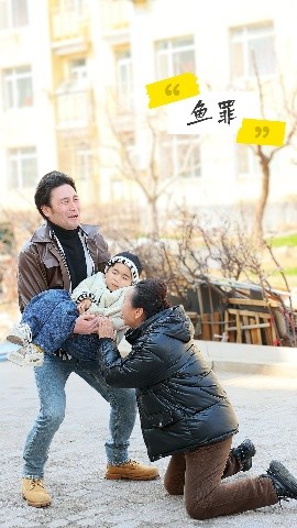 短剧《鱼罪（60集）蔚然 (2025)》全集免费在线观看 -第1张图片-力界网