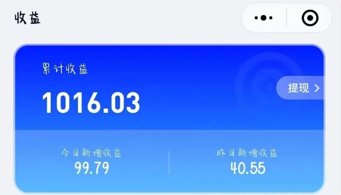 任推邦夸克网盘拉新项目，新手可做，月入8000+（附教程和渠道）-第7张图片-力界网