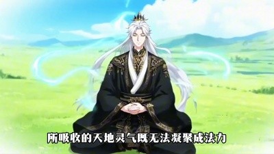 短剧《动漫丨洪荒代管截教忽悠出一堆圣人&洪荒：代管截教忽悠出一堆圣人 (2025)》全集免费在线观看 -第1张图片-力界网