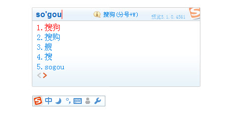 搜狗拼音输入法PC版 v15.8.0.2239 BEIKING绿色精简版(09.18)-第1张图片-力界网