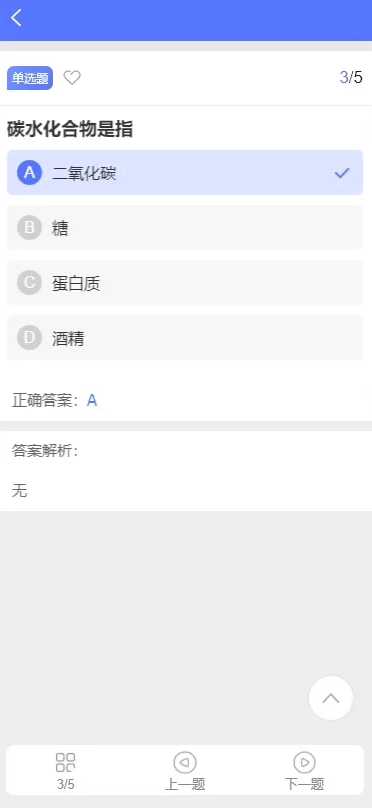 小程序考试答题系统基于thinkphp后台,前端H5小程序Uniapp多端生成-第4张图片-力界网 小程序考试答题系统基于thinkphp后台,前端H5小程序Uniapp多端生成-第4张图片-力界网
