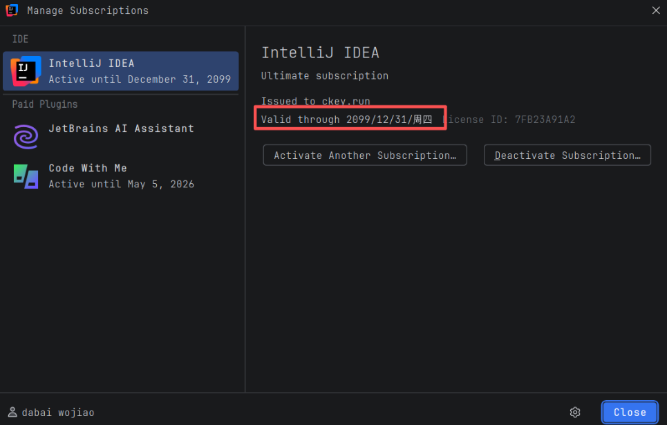 IntelliJ IDEA 2025.3破解版，免激活，安装教程、官方支持接入 Codex，支持用 ChatGPT 账号登录，附激活教程工具
