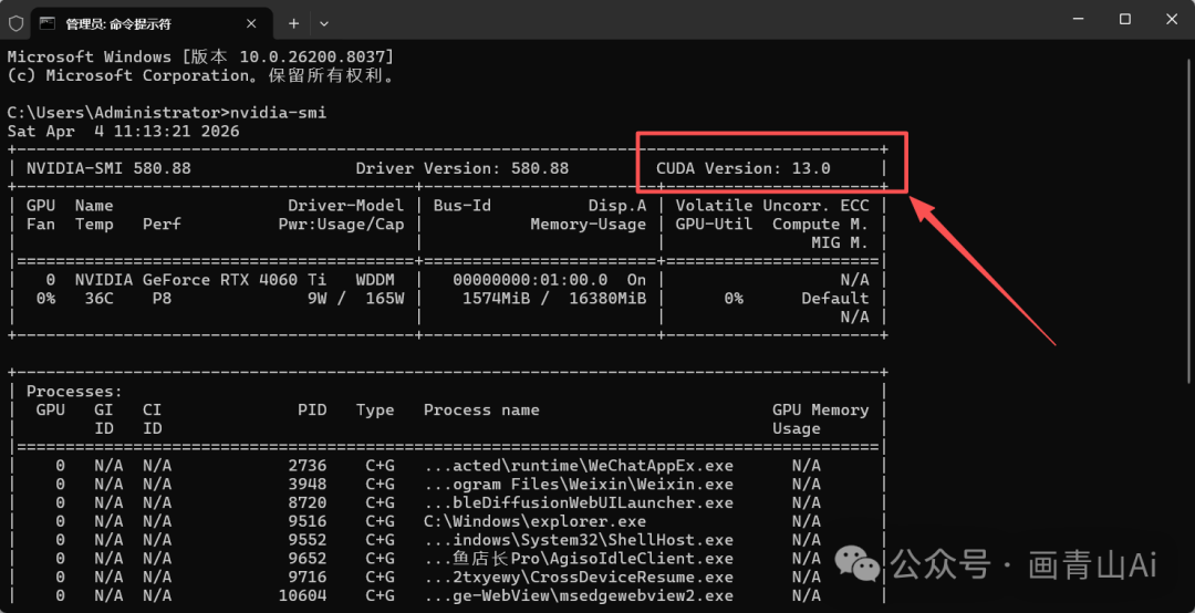 Qwen3.5推理模型comfyUI本地安装使用详解-第2张图片-力界网