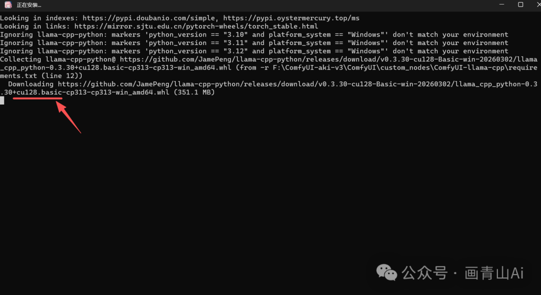 Qwen3.5推理模型comfyUI本地安装使用详解-第7张图片-力界网
