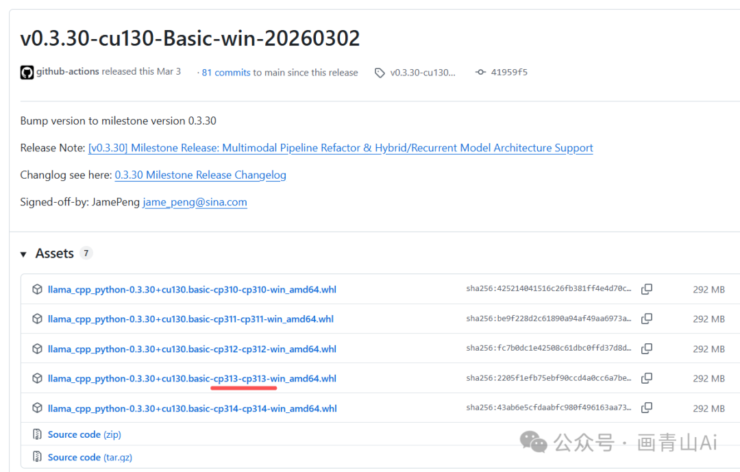Qwen3.5推理模型comfyUI本地安装使用详解-第9张图片-力界网