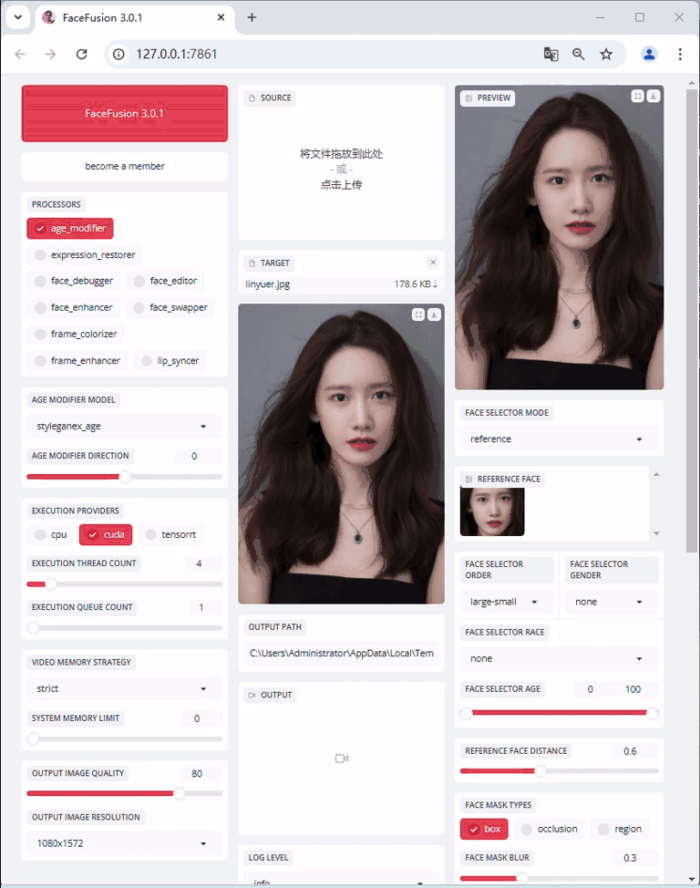 FaceFusion：行业领先的开源免费换脸平台，视频换脸原来可以这么简单