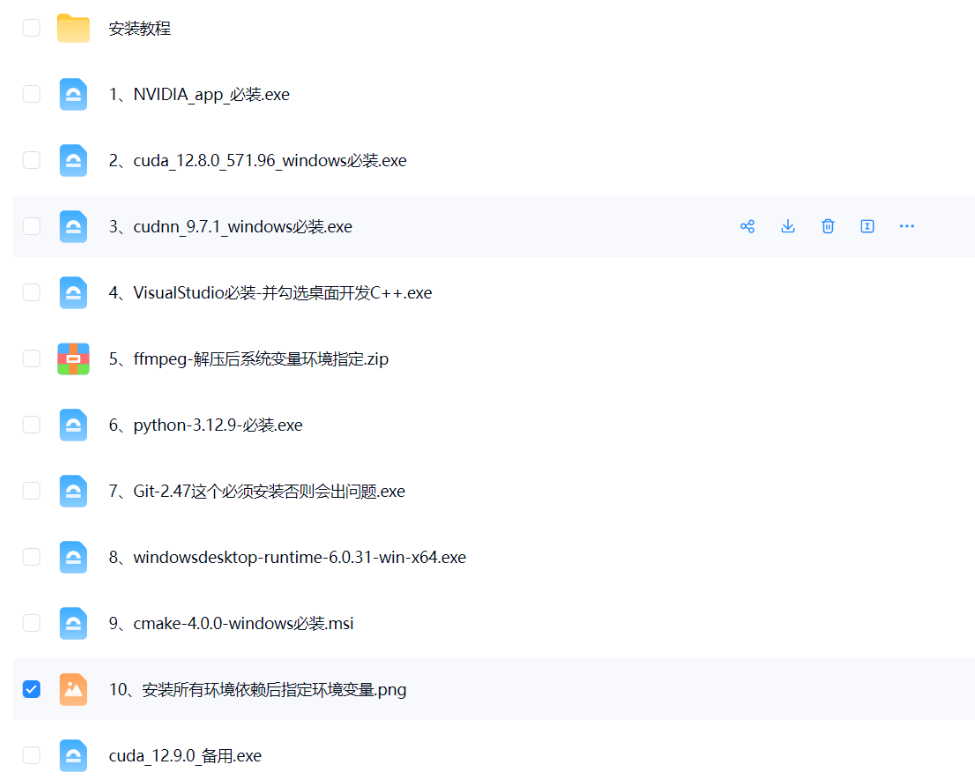 秋叶大神ComfyUI最新整合包V8中文版 | 2026年3月最新版，开箱即用，零门槛跑AI绘画和AI视频，新手进阶都能上手，附整合包-第4张图片-力界网