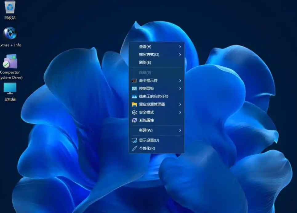 Win11精简版的天花板:Windows X-Lite 26H1 V3完整安装教程,老电脑也能装-第2张图片-力界网 Win11精简版的天花板:Windows X-Lite 26H1 V3完整安装教程,老电脑也能装-第2张图片-力界网