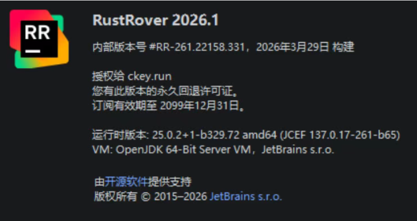 rustrover-2026破解版,激活教程,附安装包-第1张图片-力界网 rustrover-2026破解版,激活教程,附安装包-第1张图片-力界网