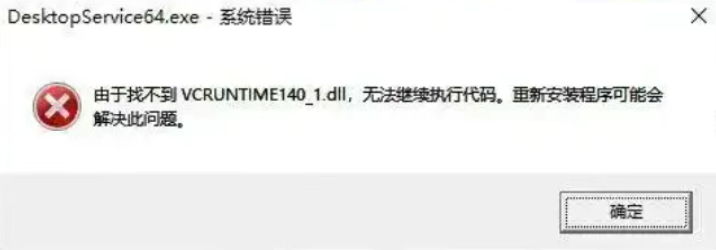 分享两款使用免费软件,dll修复工具及DirectX修复工具-第1张图片-力界网 分享两款使用免费软件,dll修复工具及DirectX修复工具-第1张图片-力界网