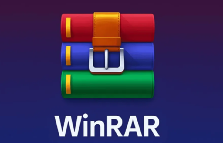 经典免费解压缩软件WinRAR中文注册去广告版-第1张图片-力界网