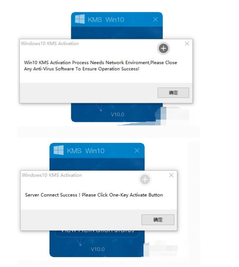 HEU KMS Activator （win10激活工具)v19.6.1 中文版-第4张图片-力界网