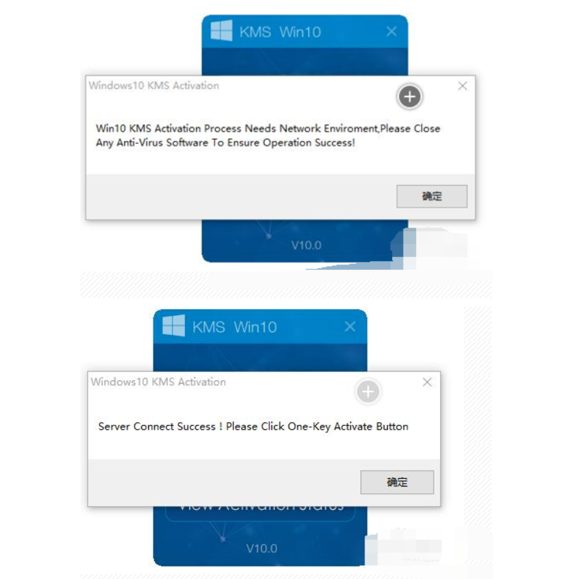 HEU KMS Activator （win10激活工具)v19.6.1 中文版-第5张图片-力界网