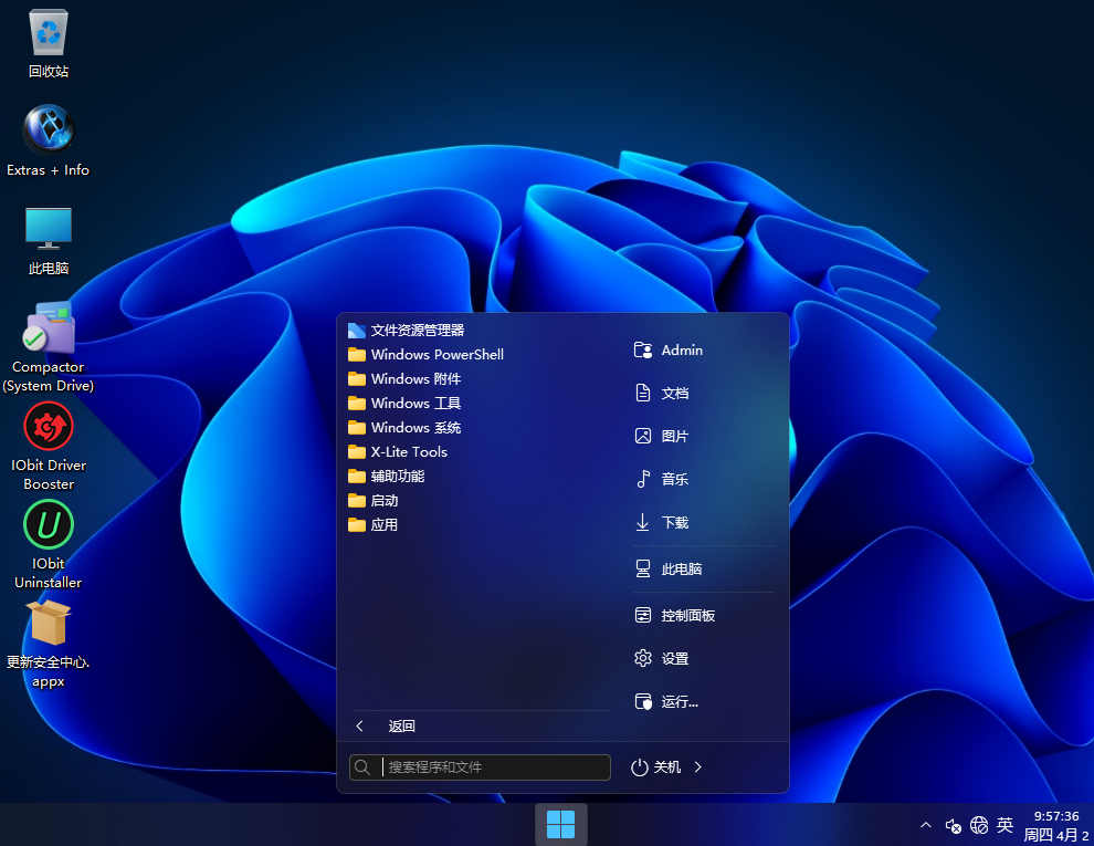Windows X-Lite11 25H2下载_Optimum 11 25H2 Pro v2中文汉化版下载-第1张图片-力界网 Windows X-Lite11 25H2下载_Optimum 11 25H2 Pro v2中文汉化版下载-第1张图片-力界网