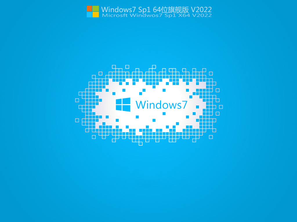 2022年电脑系统WIN7 64位旗舰版(集成RTX3050和RTX3090TI驱动)-第1张图片-力界网