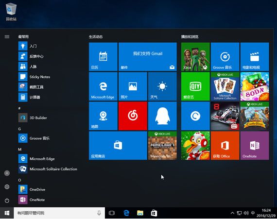 Windows10 msdn官方原版镜像下载(2025年6月21日更新_附带安装教程)-第1张图片-力界网 Windows10 msdn官方原版镜像下载(2025年6月21日更新_附带安装教程)-第1张图片-力界网