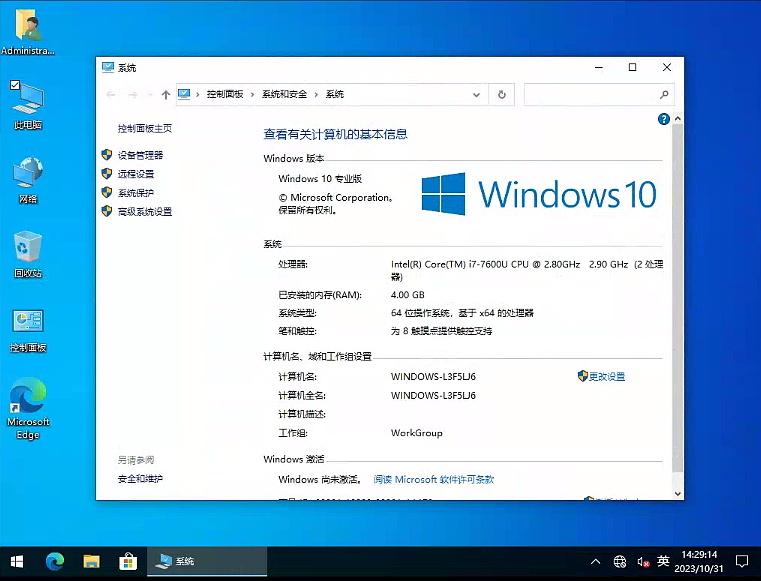Windows10 22H2专业版ISO镜像下载V2024(集成intel vmd驱动)-第1张图片-力界网