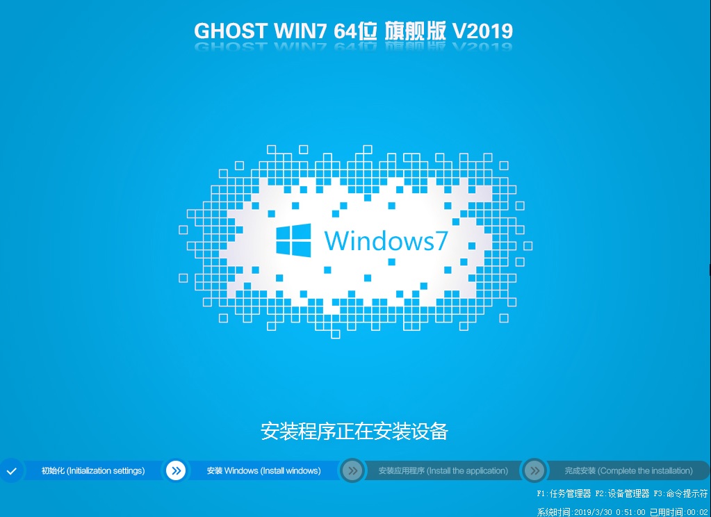 装机GHOST WIN7 64位 V2019.12年终版(usb3.x+nvme+ie8)-第1张图片-力界网 装机GHOST WIN7 64位 V2019.12年终版(usb3.x+nvme+ie8)-第1张图片-力界网