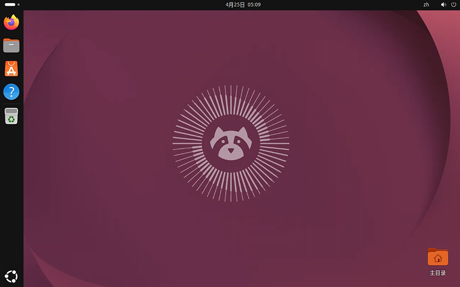 Ubuntu 26.04 LTS下载_Ubuntu 26.04 LTS官方版镜像下载(linux系统)-第1张图片-力界网