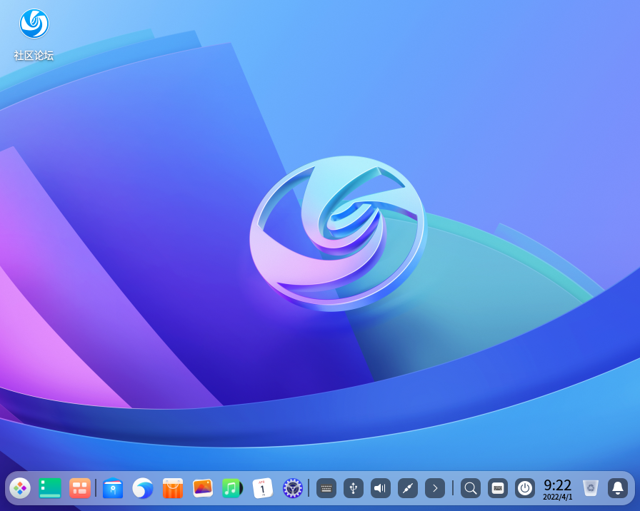 深度操作系统20.9版_Linux Deepin正式版V20.9下载 (国产Linux系统)-第1张图片-力界网