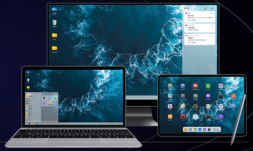 openKylin(开放麒麟)桌面系统V0.9.5官方版(国产linux系统)-第1张图片-力界网