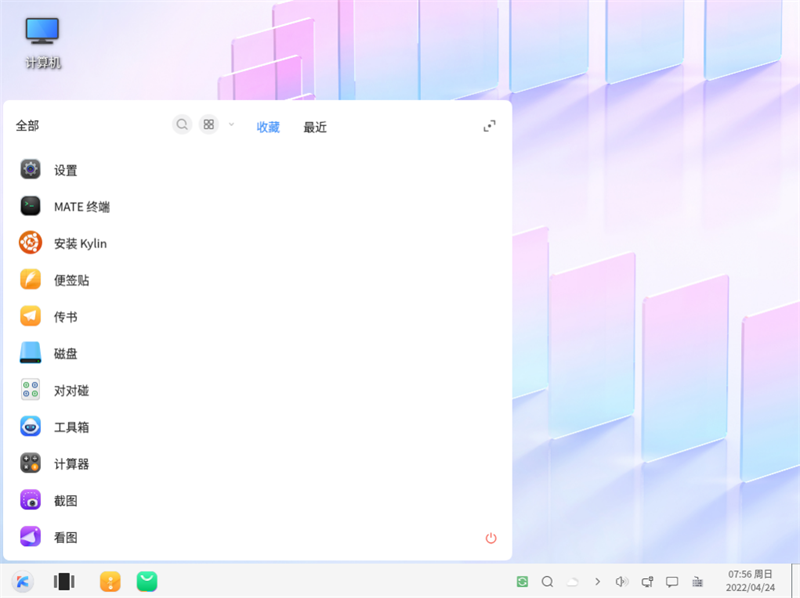 优麒麟22.04 LTS下载_优麒麟22.04 LTS正式版下载(国产linux系统)-第1张图片-力界网