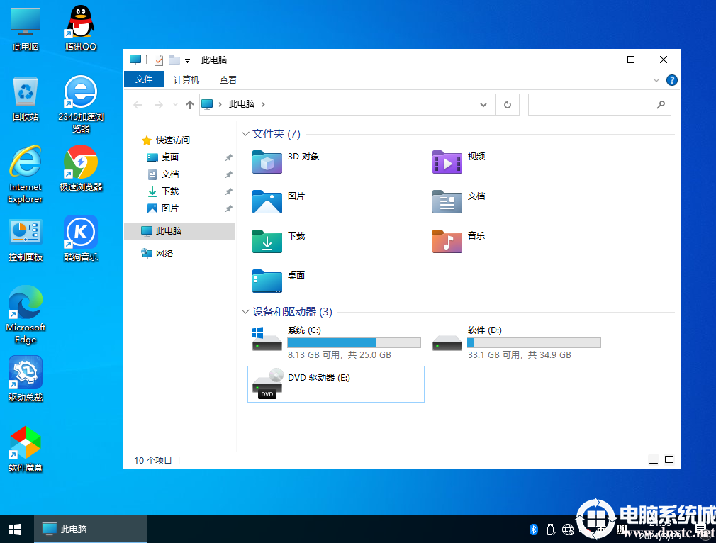 系统之家GHOST WIN10 64位专业版V2021.05(2009正式版)-第1张图片-力界网 系统之家GHOST WIN10 64位专业版V2021.05(2009正式版)-第1张图片-力界网