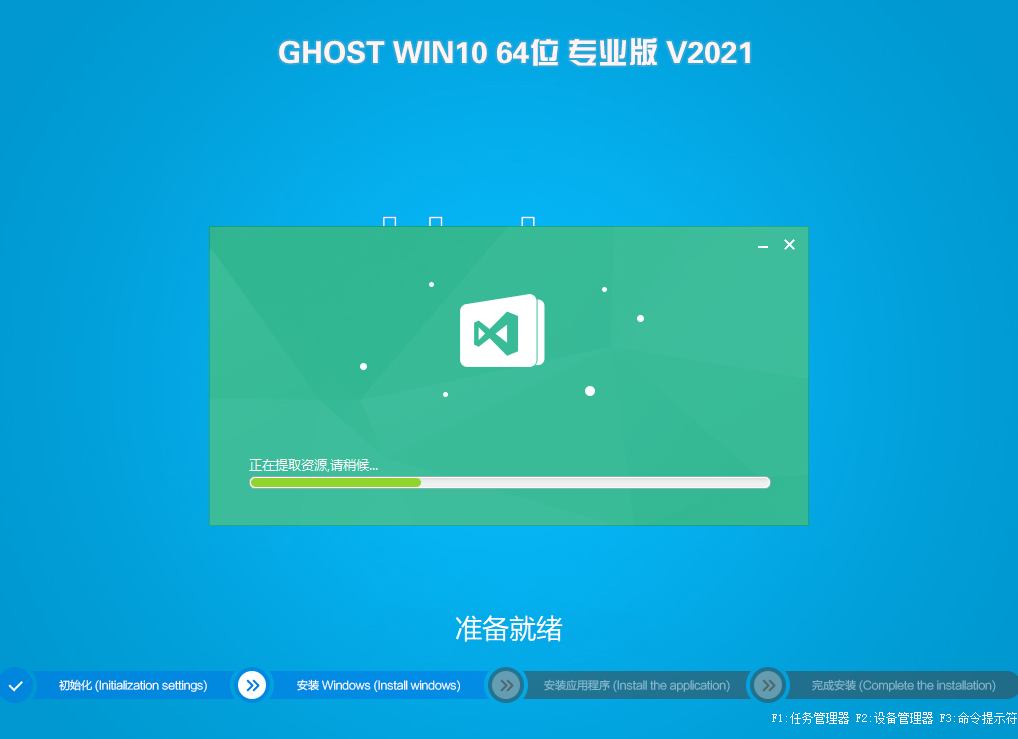 2021年系统之家GHOST WIN10 64位纯净版新UI(21H1专业版)-第1张图片-力界网 2021年系统之家GHOST WIN10 64位纯净版新UI(21H1专业版)-第1张图片-力界网