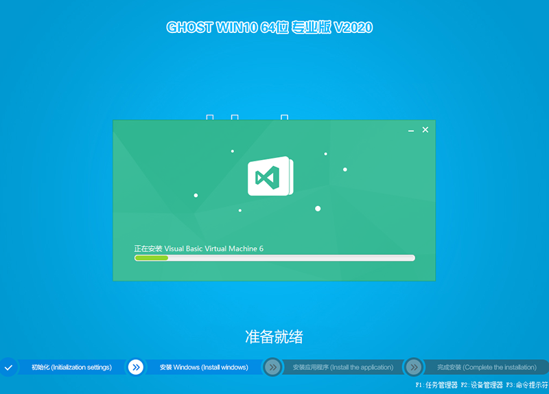 WIN10 2004官方正式版iso V2020.08(win10 2004专业版)-第1张图片-力界网