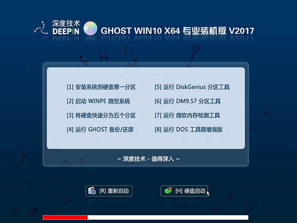 深度技术 GHOST WIN10 专业装机版 V2017.05(64位)-第1张图片-力界网 深度技术 GHOST WIN10 专业装机版 V2017.05(64位)-第1张图片-力界网