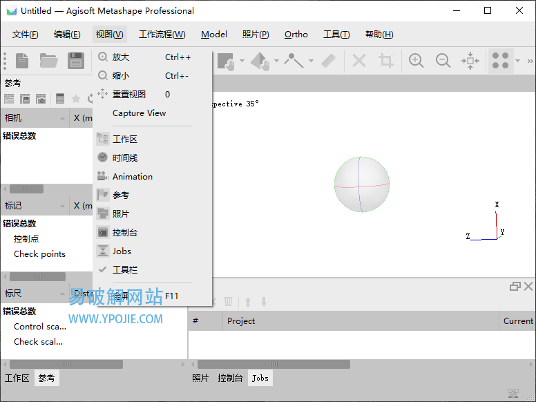 Agisoft Metashape v2.3.2.22626 多视点三维建模软件-第2张图片-力界网