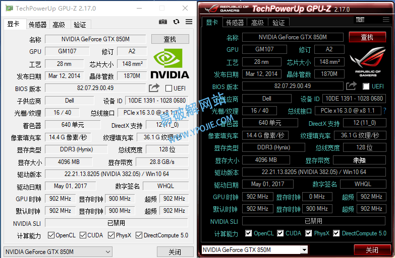 TechPowerUpxa0GPU-Z v2.70 显卡检测神器汉化单文件版-第2张图片-力界网
