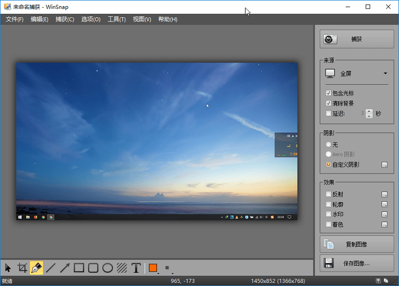 WinSnap v6.2.3 Windows屏幕截图录像软件中文便携版-第2张图片-力界网
